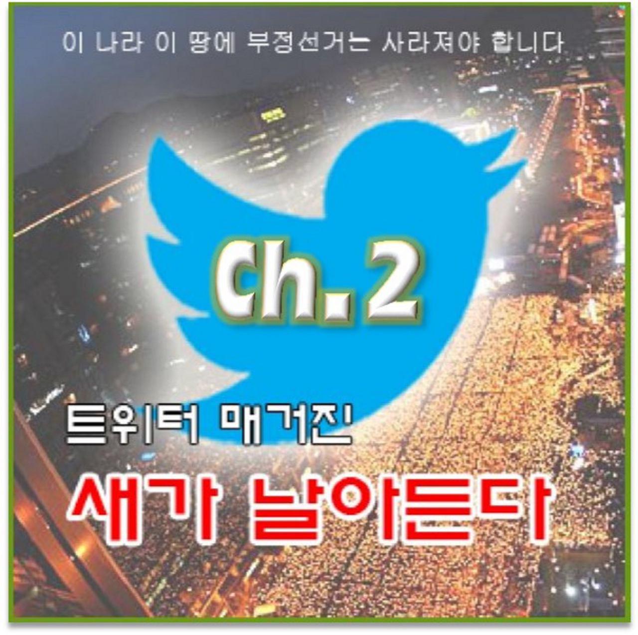 이재명의 웹자서전 20편 - 어떻게 엇나가지 않았느냐는 질문에 관하여