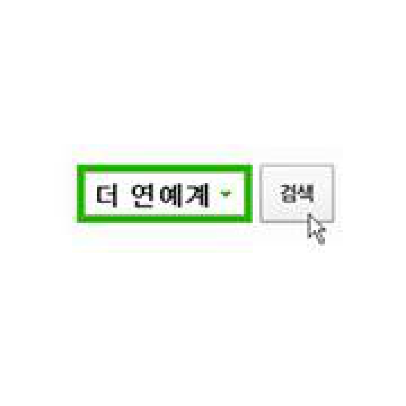 더연 이미지