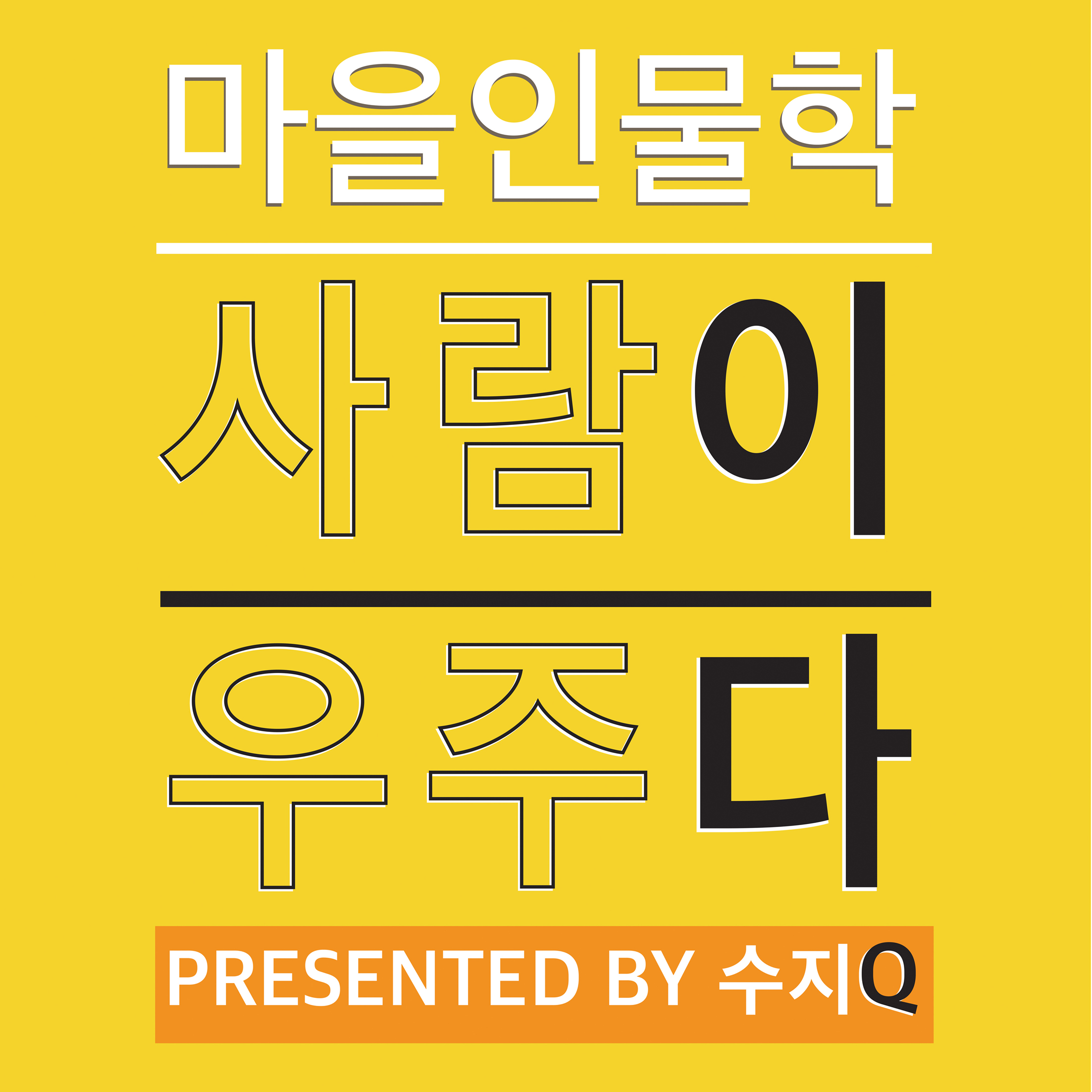 팥마을 이미지