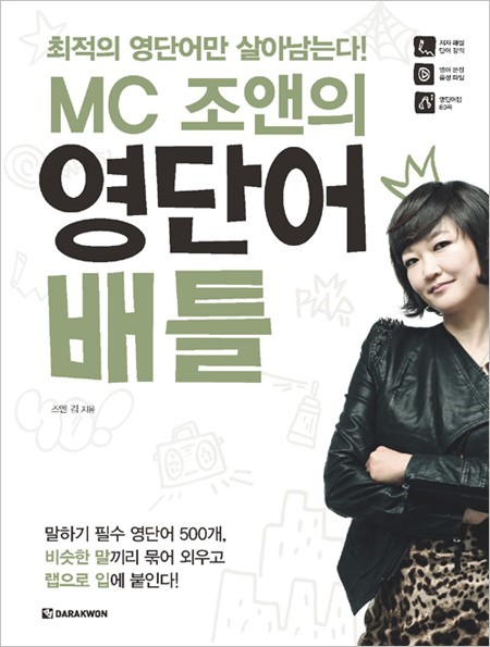 조앤 이미지