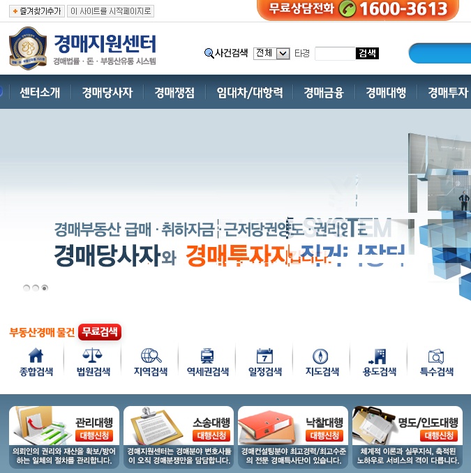 경매지원센터 경매와사람들 경매회생방송입니다. podcast artwork