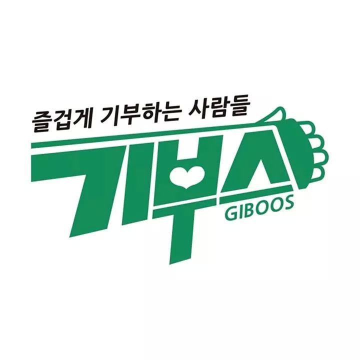 기부스 - 정찬우X션의 기부 팟캐스트