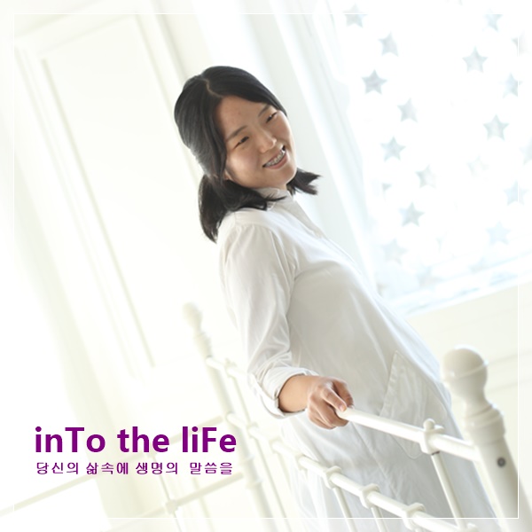 inTo the liFe podcast artwork